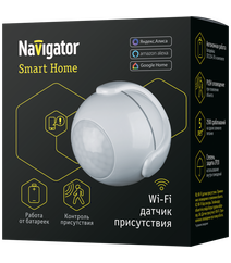 Ağıllı hərəkət sensoru WIFI IP20 Navigator 14551
