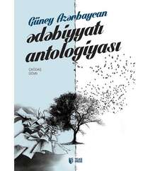 Güney Azerbaycan Edebiyyatı Antologiyası - Pervane