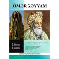 Şamil Sultanov - Ömər Xəyyam (Görkəmli adamların həyatı)