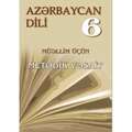 Aynur Rüstəmova - Azərbaycan dili 6 – cı sinif. Müəllim üçün metodik vəsait
