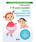 1-3 Yaşlı Uşaqlar: Faydalı Məsləhətlər Generatoru-Larisa Surkova