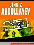 Çingiz Abdullayev – Soyuqdan dönməyən casuslar