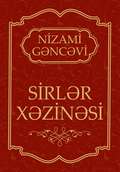 Nizami Gəncəvi «Sirlər xəzinəsi»