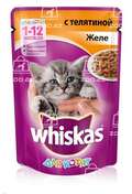 Whiskas для котят желе с телятиной
