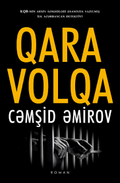Cəmşid Əmirov – Qara Volqa