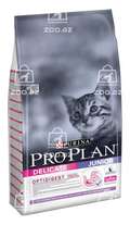 Pro Plan Delicate Junior сухой корм для котят с чувствительным пищеварением или с особыми предпочтениями в еде с индейкой (на развес)