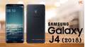 Samsung Galaxy J4 2018 DS (SM J-400) Black