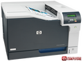 Принтер HP Color LaserJet Professional CP5225dn (CE712A) (Цветной Притер, Сканер, Ксерокс/ Duplex/ Ethernet)