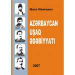Azərbaycan uşaq ədəbiyyatı