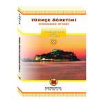 Tömer Türkçe Öğretimi 2 Kitapları (Yabancılar için Türkçe)