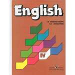 English IV Student's Book