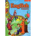 English workbook 1