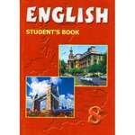 English Student's Book 8