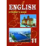 English Student's Book 11