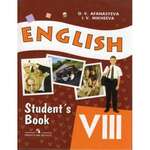 English 8: Student's Book
