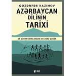 Azərbaycan dilinin tarixi
