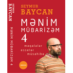 Seymur Baycan	Mənim mübarizəm – 4