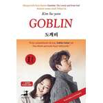 Goblin-1.Kitap - Kim Su-Yeon