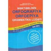 Məktəblinin orfoqrafiya-orfoepiya qrammatika lüğəti