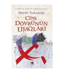 David Turaşvili - Cins dövrünün uşaqları