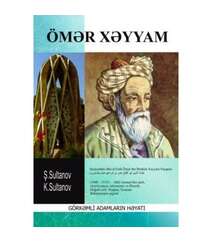 Şamil Sultanov - Ömər Xəyyam (Görkəmli adamların həyatı)