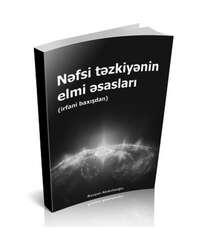 Rövşən Abdullaoğlu - Nəfsi Təzkiyənin elmi əsasları