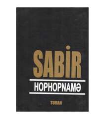 Mirzə Ələkbər Sabir - Hophopnamə