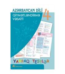 Dilrüba Cəfərova - Azərbaycan dili 4 – cü sinif. Qiymətləndirmə vəsaiti