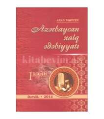 Azad Nəbiyev - Azərbaycan xalq ədəbiyyatı (I cild)