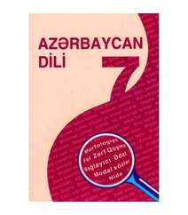 Azərbaycan dili (7-ci sinif)