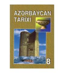Azərbaycan tarixi iş dəftəri (8-ci sinif)