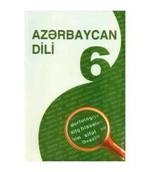 Azərbaycan dili (6-ci sinif)