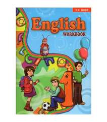 English workbook 1