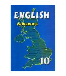 English workbook 10