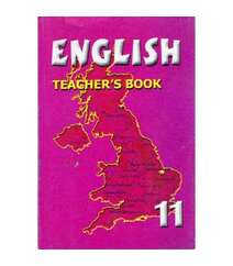 English Teachers's Book 11