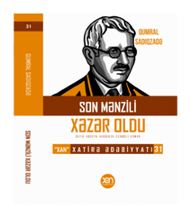 Qumral Sadiqzadə - Son Mənzili Xəzər Oldu
