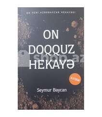 Seymur Baycan - On doqquz hekayə