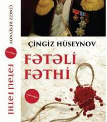 Çingiz Hüseynov - Fətəli fəthi