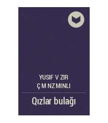 Yusif Vəzir Çəmənzəminli - Qızlar bulağı