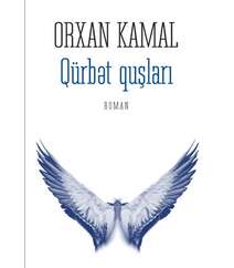 Orxan Kamal	 - Qürbdrət quşları