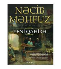 Nəcib Məhfuz - Yeni Qahirə