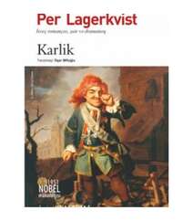 Per Lagerkvist – Karlik