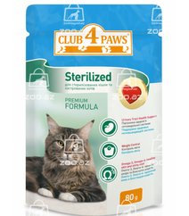 Club 4 Paws для стерилизованных кошек и котов