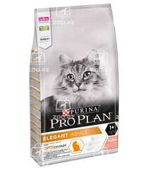 Pro Plan Elegant сухой корм для кошек с чувствительной кожей с лососем (на развес)