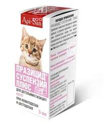 ПРАЗИЦИД суспензия плюс препарат для дегельминтизации при нематодозах и цестодозах для котят 5 мл