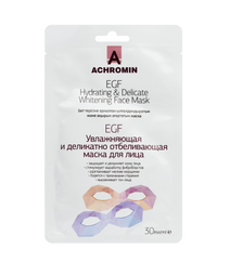 EGF Hydrating & Delicate Whitening Face Mask