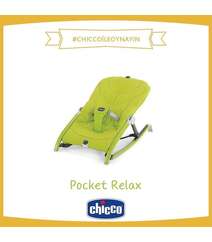 Chicco Pocket Relax baby bouncer