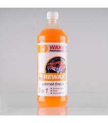 Waxis Rewax