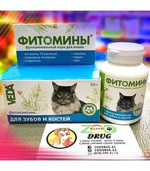 Таблетки ФИТОМИНЫ для кошек с фитокомплексом для зубов и костей VEDA