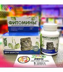 Таблетки ФИТОМИНЫ для кошек с фитокомплексом для шерсти VEDA